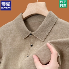 OC863: áo thun nam có cổ áo len dài tay