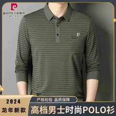 OC761: áo thun nam có ve áo trung niên sọc đáy top áo sơ mi polo