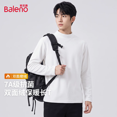 OH179: Áo lót giữ nhiệt Baleno SK Series dành cho nam, cổ cao, hai mặt lót lông cừu, tay dài