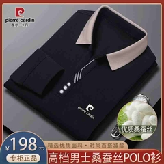 OC757: Áo thun nam dài tay Áo thun có cổ đáy