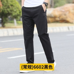 OC948: Quần Dài Dành Cho Nam