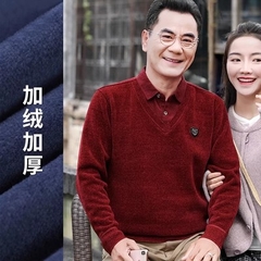 Mã B519: Áo len cao cổ nam sang trọng