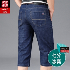 OE680: Quần short denim Tencel nam cao cấp mùa hè mỏng quần short công sở nam cao cấp trung niên