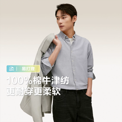 OH012: Áo sơ mi Oxford dài tay nam Red