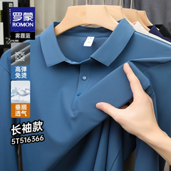 OH195: Áo polo nam dài tay cổ bẻ đa năng Romon