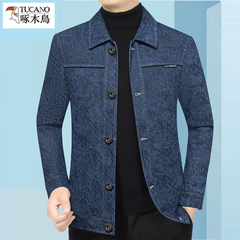 OH116: Áo khoác denim nam cao cấp Woodpecker