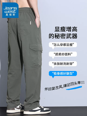 OH167: Quần cargo Jeanswest Ice Silk dành cho nam, dáng mỏng, ống đứng
