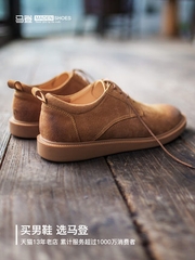 Mã A653: Giày Nam Top Retro G Màu Nâu phong Cách Anh Quốc