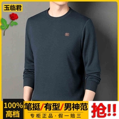 OC253: áo thun nam dài tay cổ polo lịch lãm cao cấp