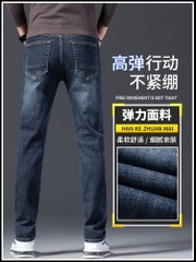 OE791: Quần jeans nam cao cấp mùa hè thời