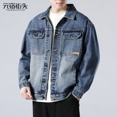 OE656: Áo khoác denim cotton cho nam cao cấp