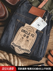 Mã A889: Quần Jean Denim cao cấp Retro