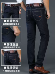 OE955: Quần jeans nam ống đứng, dáng rộng, phong cách