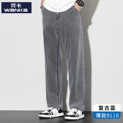 OE870: Quần jeans nam quần dài lụa mềm mại