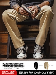 Mã A877: quần nam kaki vải nhung kẻ sọc co giãn