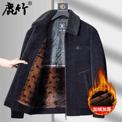 OC537: Áo khoác ấm dày dặn nam trung niên