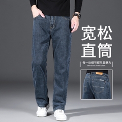 OE787: Quần jeans nam quần ống đứng rộng rãi