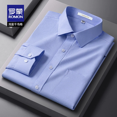 OE999: Áo sơ mi nam Romon kẻ sọc phong cách công sở