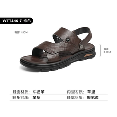 OH101: Dép xăng đan nam cao cấp hình chuồn chuồn đỏ, dép mùa hè chống trượt bằng da thật, đế mềm