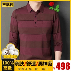 OD1071: Áo thun nam dài tay cotton polo trung niên nam dáng rộng sọc lớn
