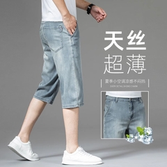 OE677: Quần short denim ống đứng Tencel cho nam cao cấp