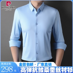 OE930: Áo sơ mi nam cao cấp không cần ủi dài tay