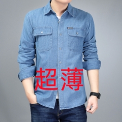 OE345: Áo sơ mi denim jean cotton nam cao cấp