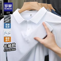 OH195: Áo polo nam dài tay cổ bẻ đa năng Romon