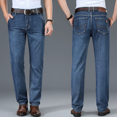 OE951: Quần jeans nam bằng lụa băng, quần ống đứng dáng rộng mỏng thoải mái