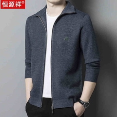 OC329: Áo Khoác nam Cardigan Hengang Nam Thu Đông Nam Len