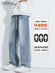 OE796: Quần jeans nam mới