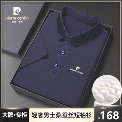 OE659: Áo thun Polo nam cao cấp tay ngắn Pierre Cardin
