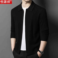 OC330: áo khoác nam cardigan mùa thu đông dày ve áo áo len nam dệt kim