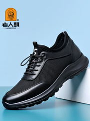 OH110: Giày nam cao cấp Old Man Head, giày thể thao lưới