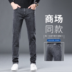 OE769: Quần jeans nam lụa khói xám bó thẳng