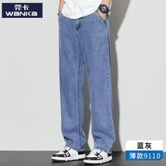 OE870: Quần jeans nam quần dài lụa mềm mại