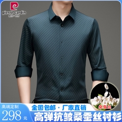 OE941: Áo sơ mi nam cao cấp dài tay chống nhăn Piee Cardin thời trang công sở