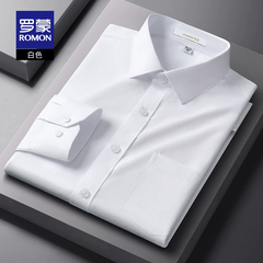 OE999: Áo sơ mi nam Romon kẻ sọc phong cách công sở