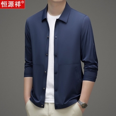 OE939: Áo khoác nam cao cấp mùa hè mỏng Hengyu vải lụa băng chống nắng