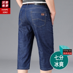 OE680: Quần short denim Tencel nam cao cấp mùa hè mỏng quần short công sở nam cao cấp trung niên