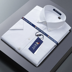 OH007: Áo sơ mi nam tay ngắn màu trắng chất liệu vải Oxford cotton nguyên chất