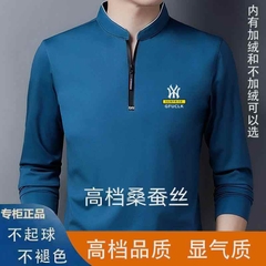 OC759: Áo thun dài tay Pierre Cardin Mulberry Silk dành cho nam giới trung niên