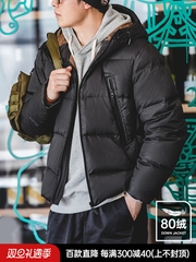 Mã A660: Áo Khoác Nỉ Nam Madden