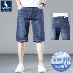 OE857: Quần short denim Tencel cao cấp dành cho nam