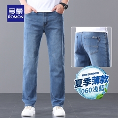 OE819: Quần jeans nam cao cấp Romon dáng rộng thẳng