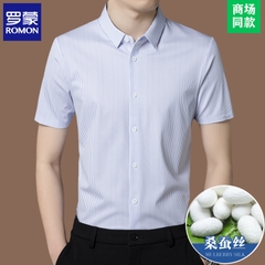 OE847: áo sơ mi nam tay ngắn cao cấp