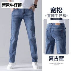 OE824: Quần jeans nam cao cấp Jeanswest
