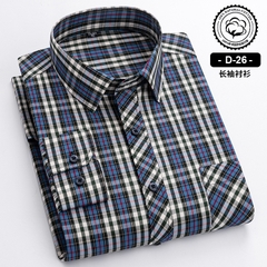 OC988: Áo sơ mi nam trung niên cotton kẻ sọc