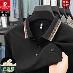 OE658: Áo thun nam cao cấp polo dài tay lụa tơ Pierre Cardin dành cho nam cao cấp trung niên