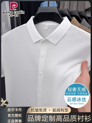 OE961: Áo sơ mi nam ngắn tay mùa hè cao cấp bằng lụa tơ tằm